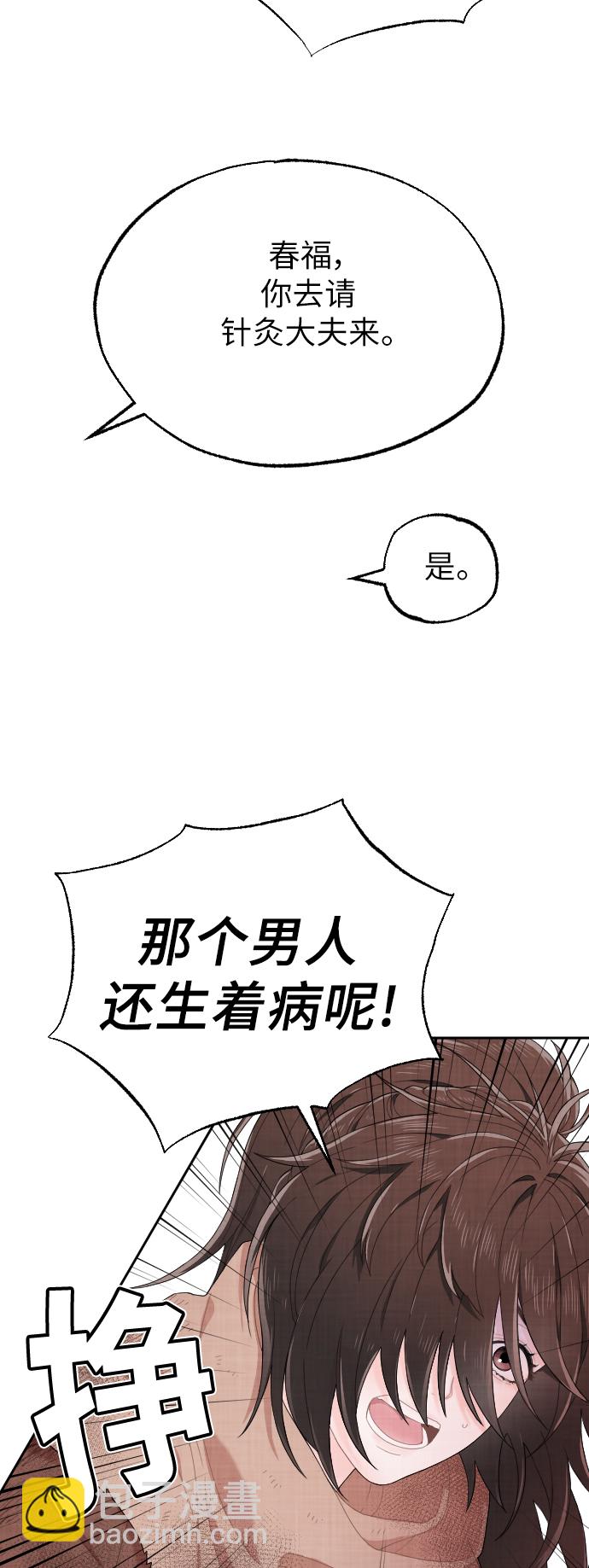 第3话38