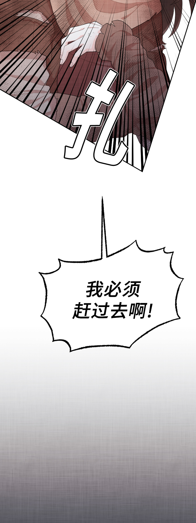 第3话39