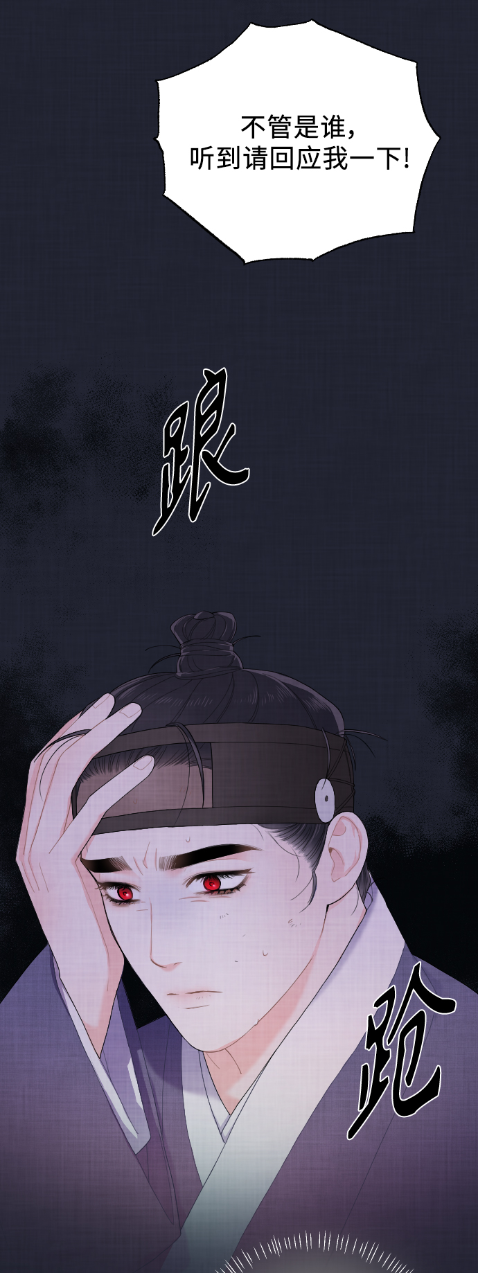 第3话41