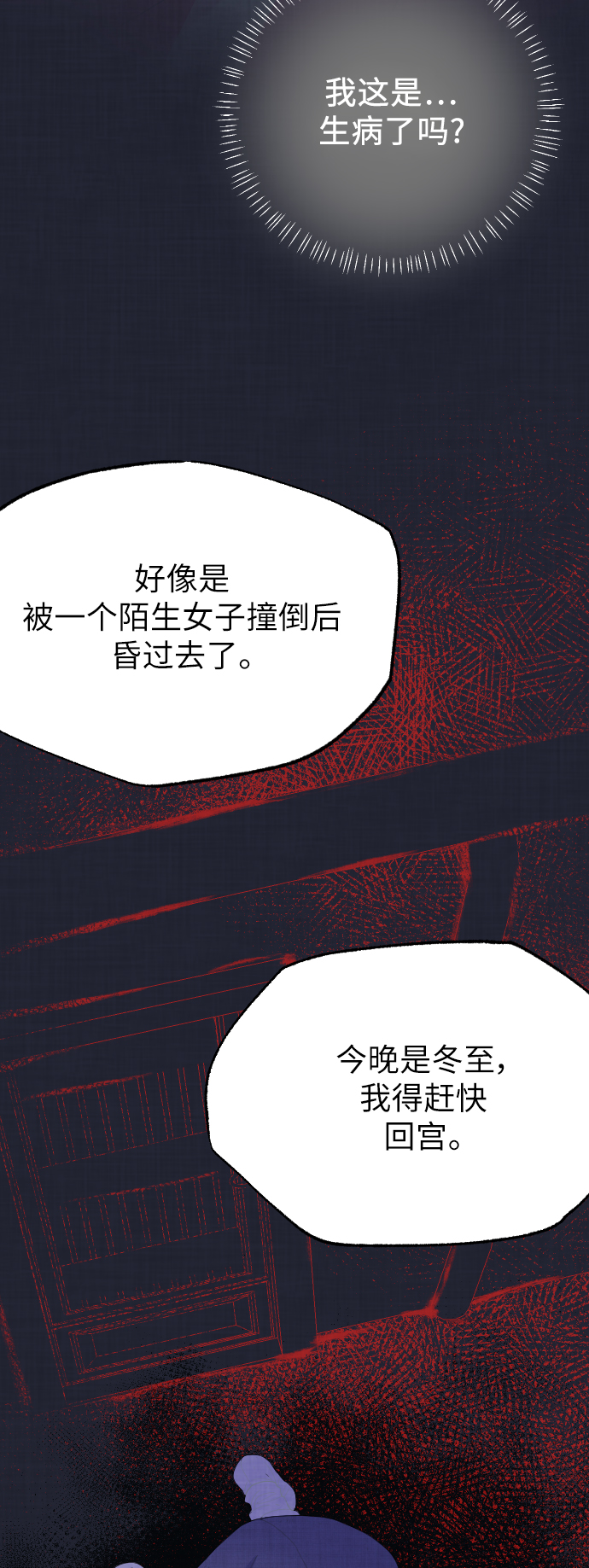 第3话42
