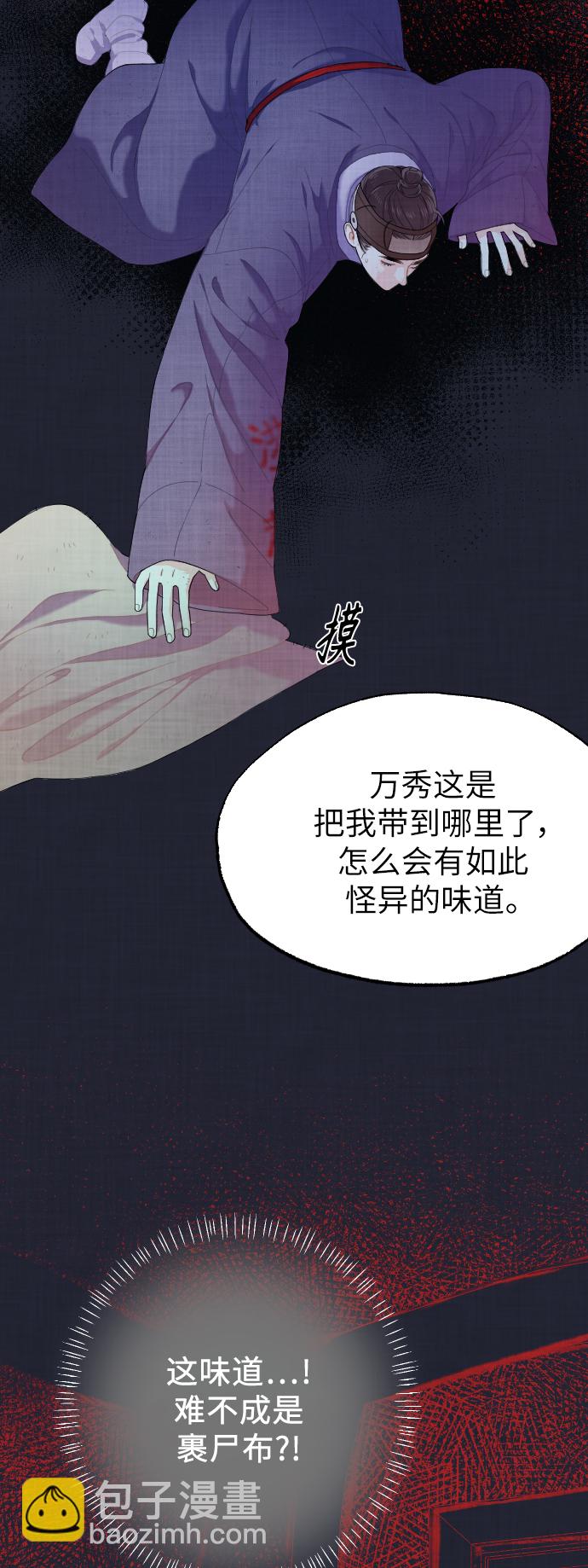 第3话43
