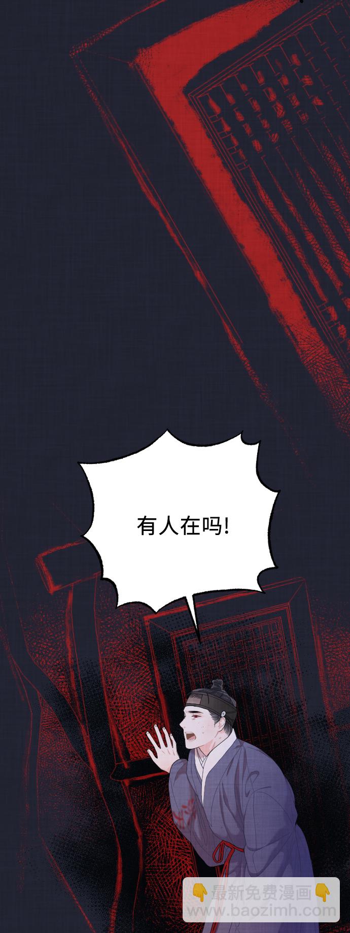 第3话45