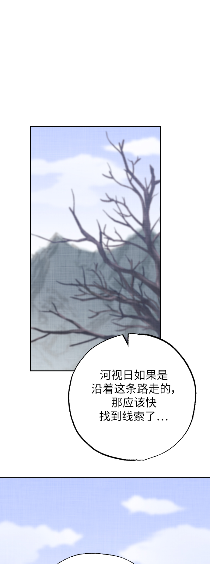 第3话49