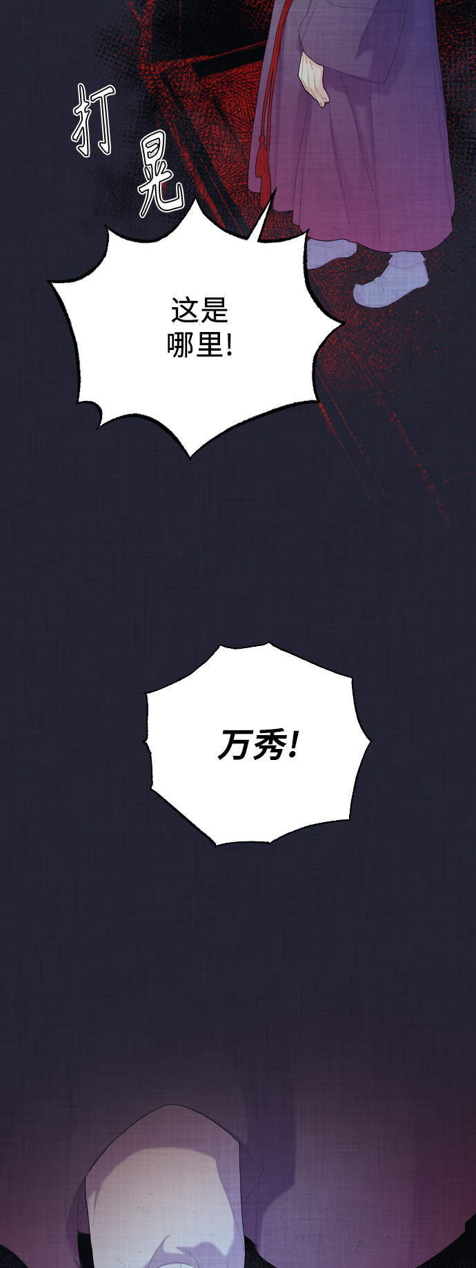 第3话50