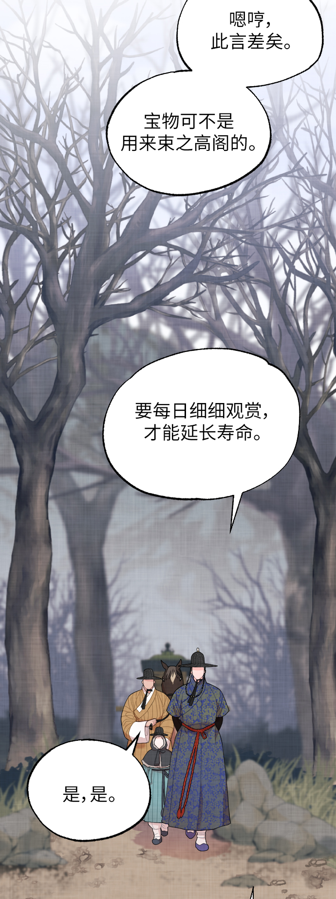 第3话56