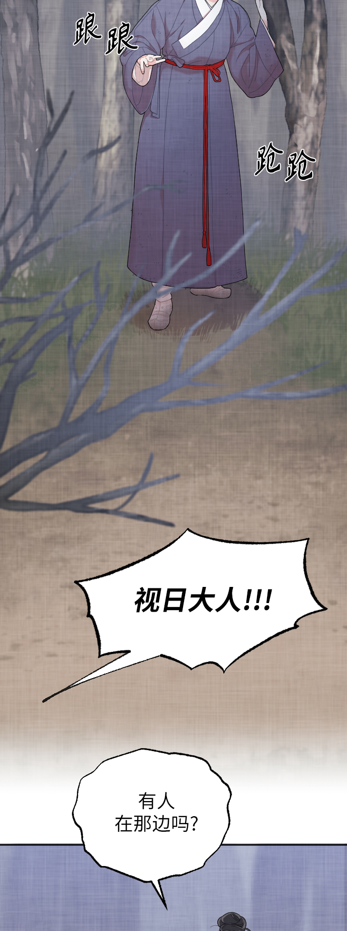 第3话59