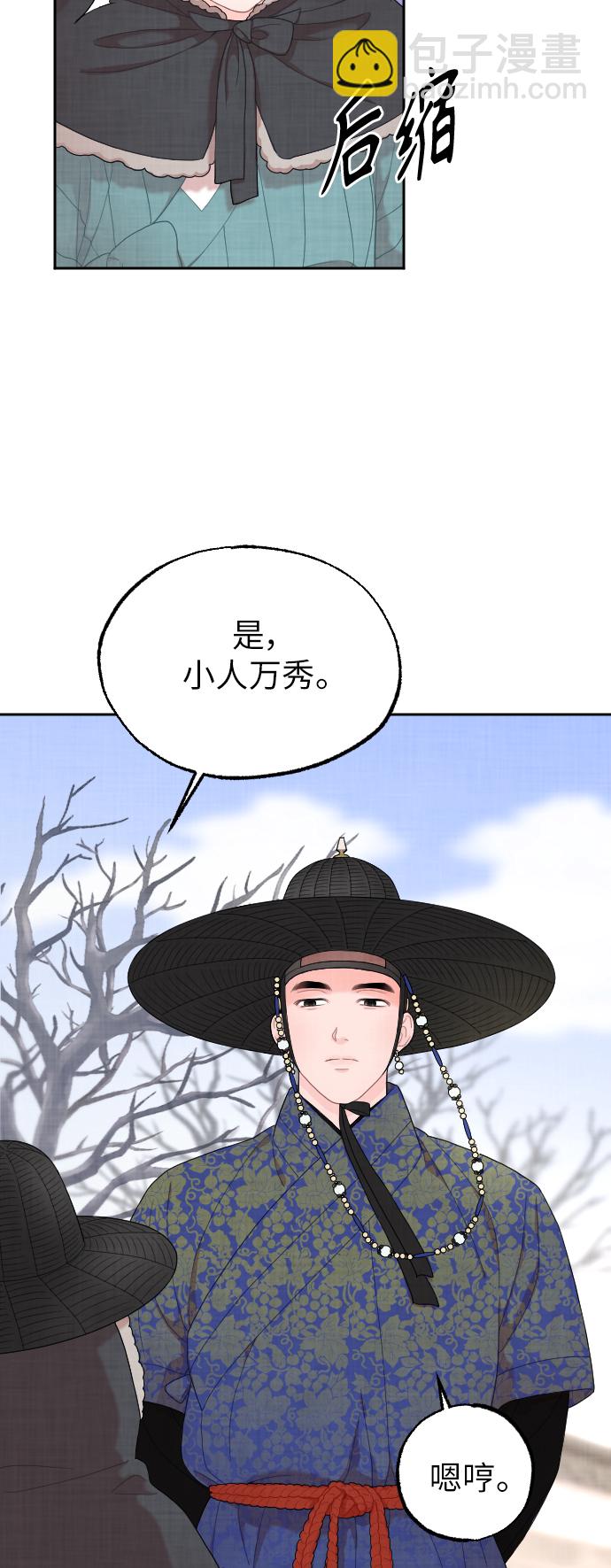 第3话6