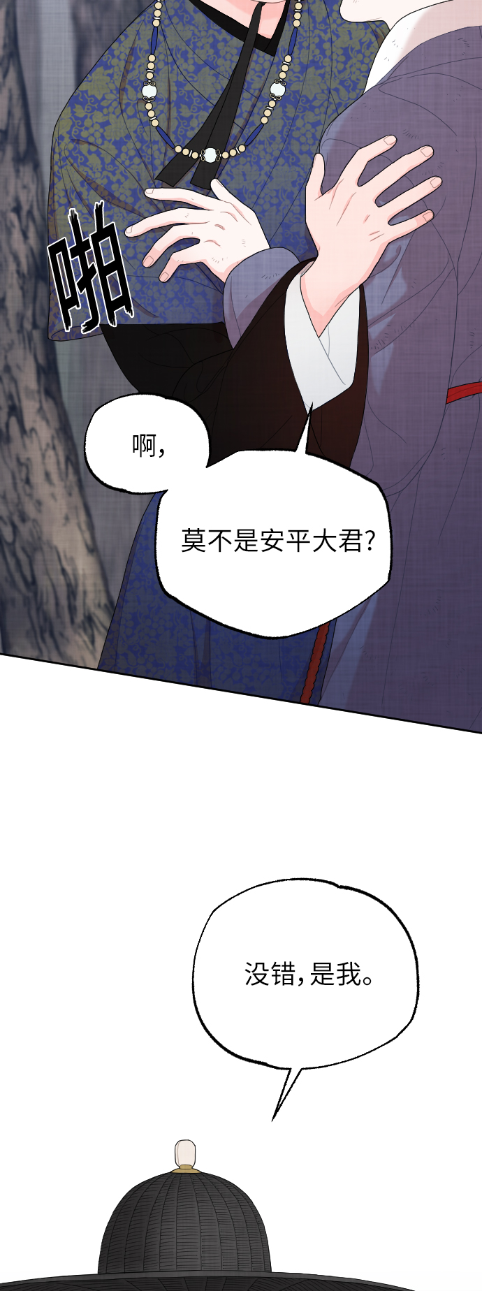 第3话61