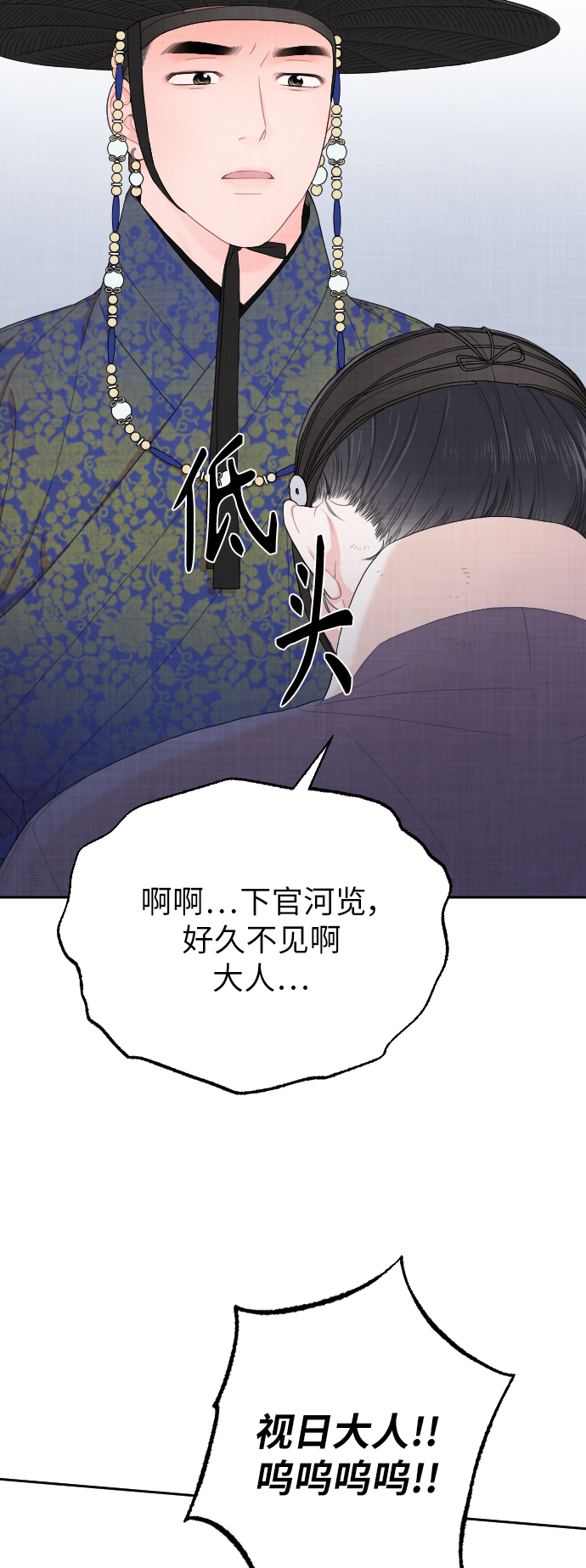 第3话62