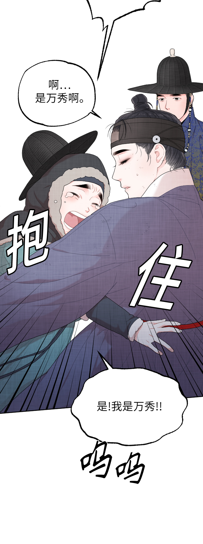 第3话63