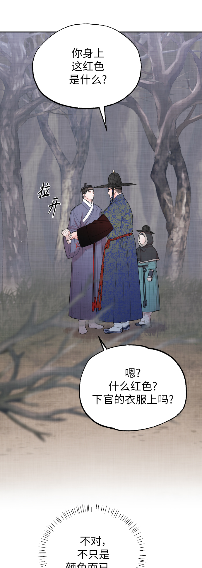 第3话64