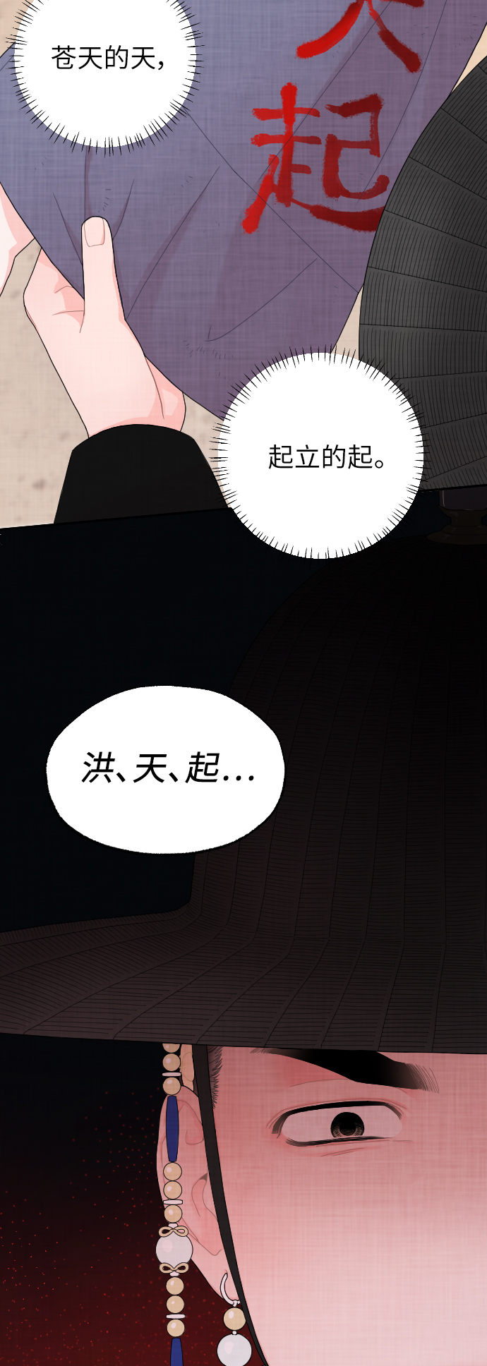 第3话66