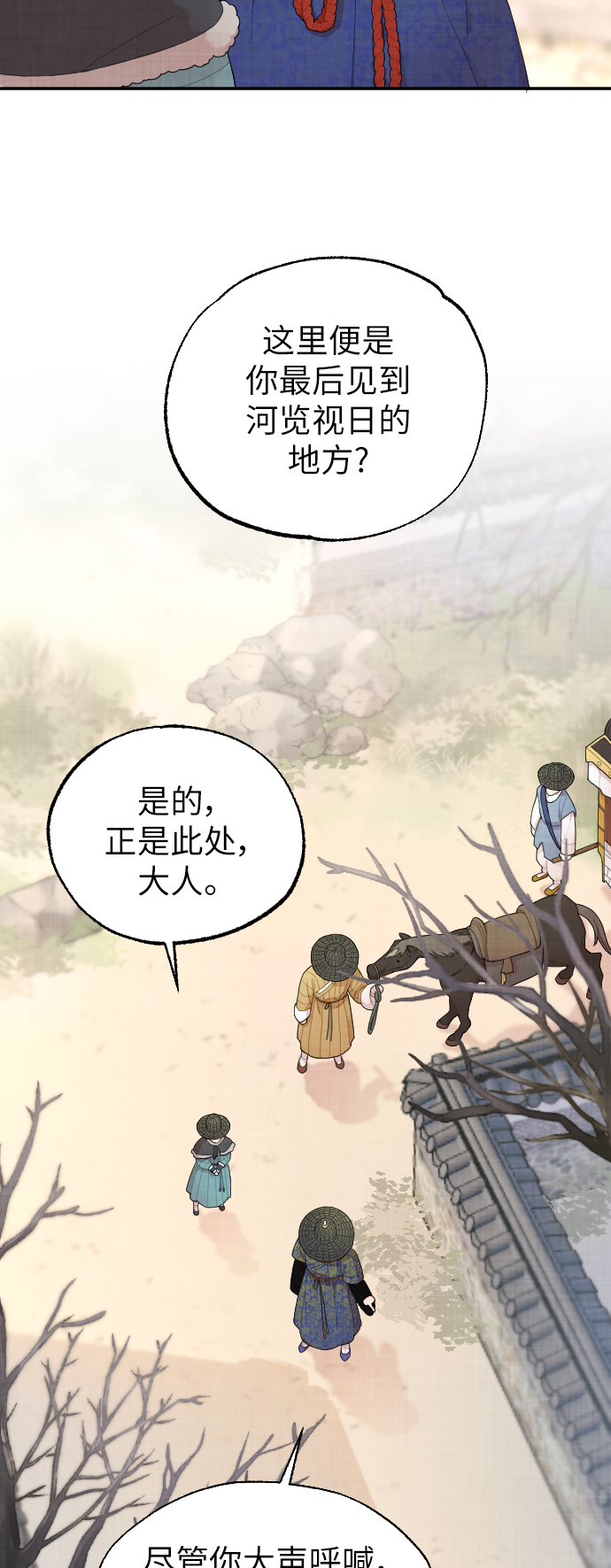 第3话7