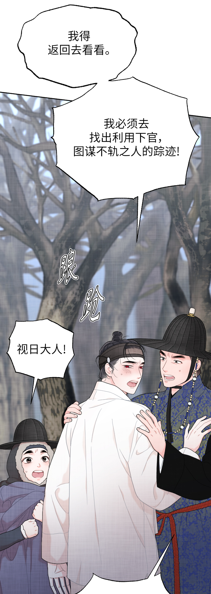 第3话73