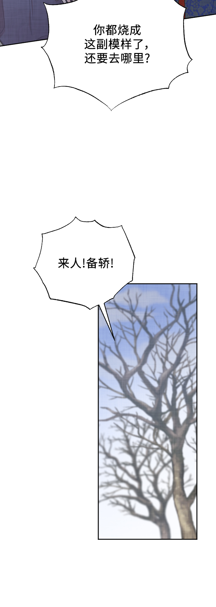 第3话74
