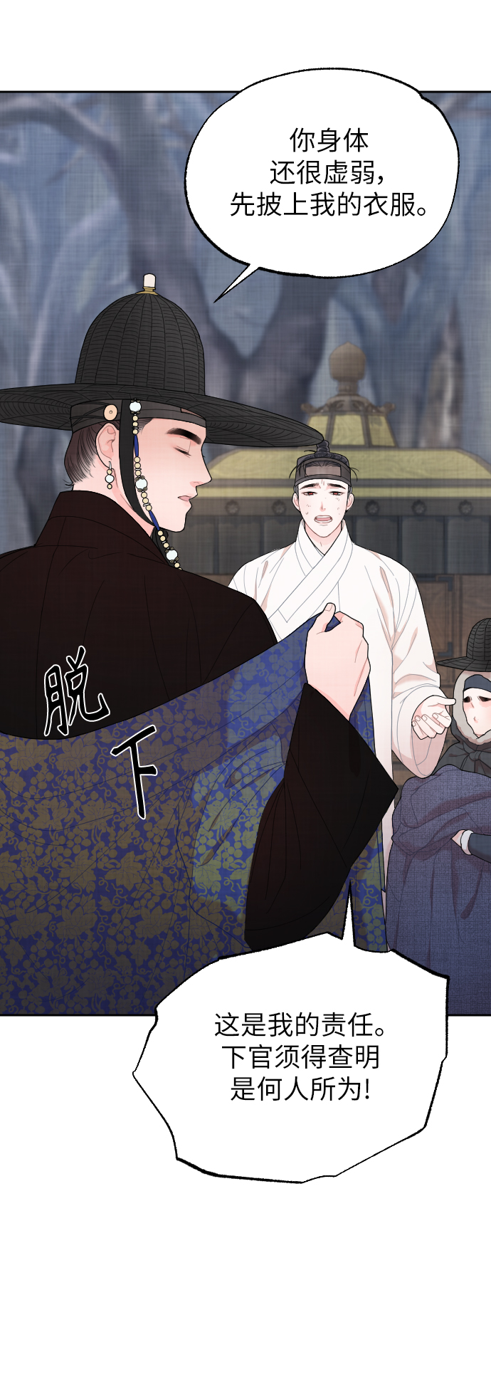 第3话75