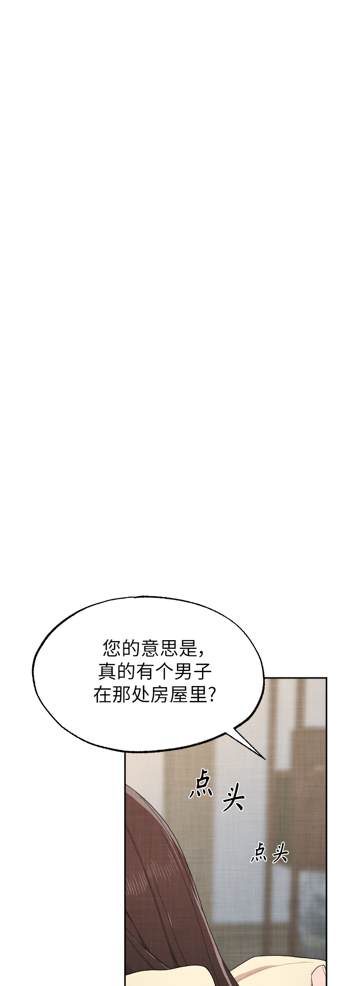 第3话78