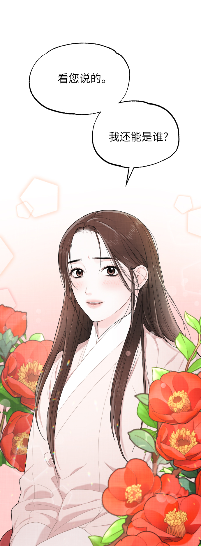 第3话85