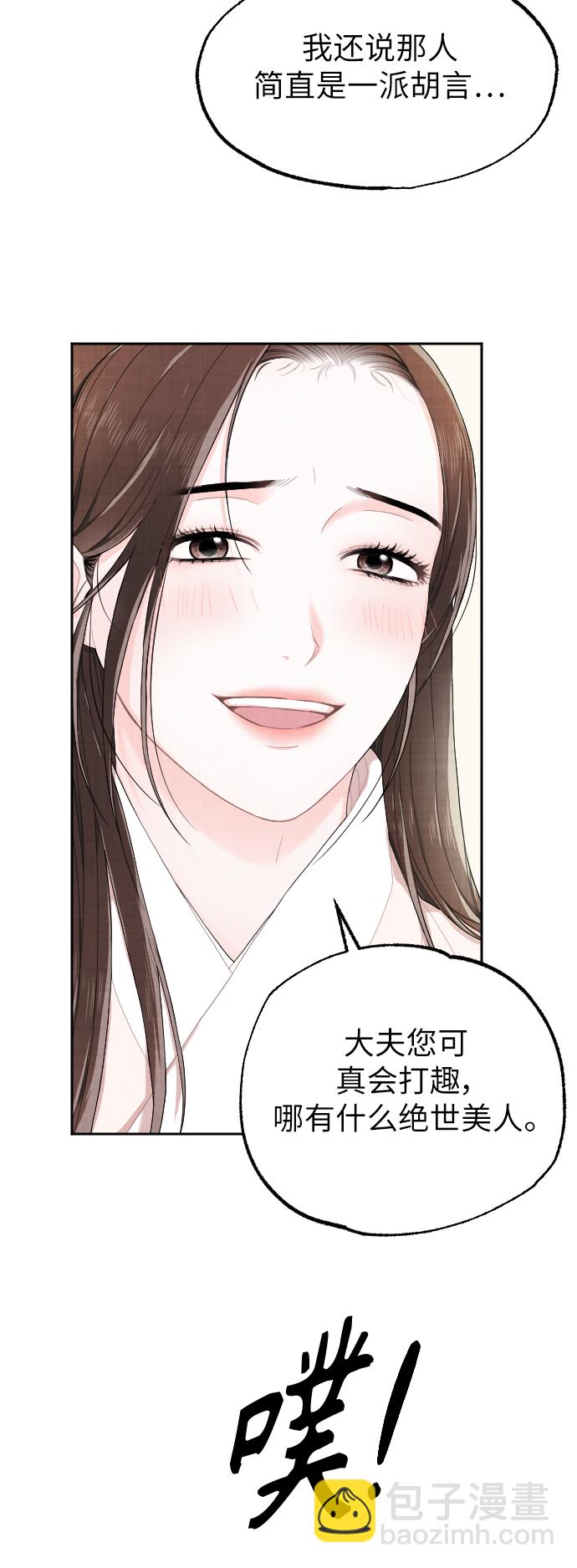 第3话87