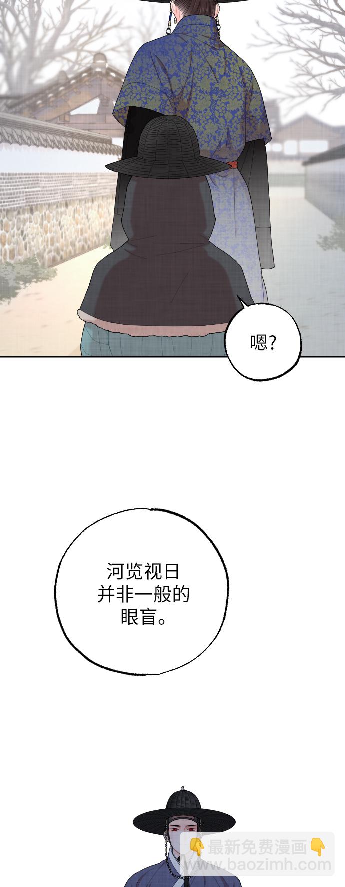 第3话9