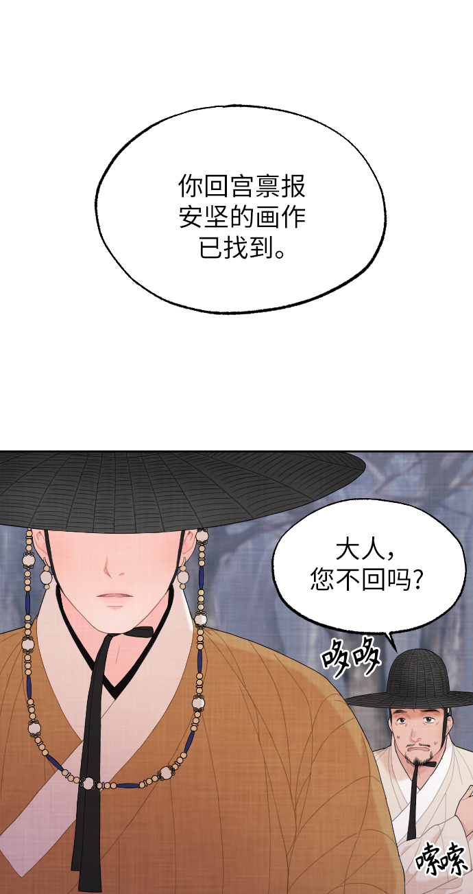 第4话1