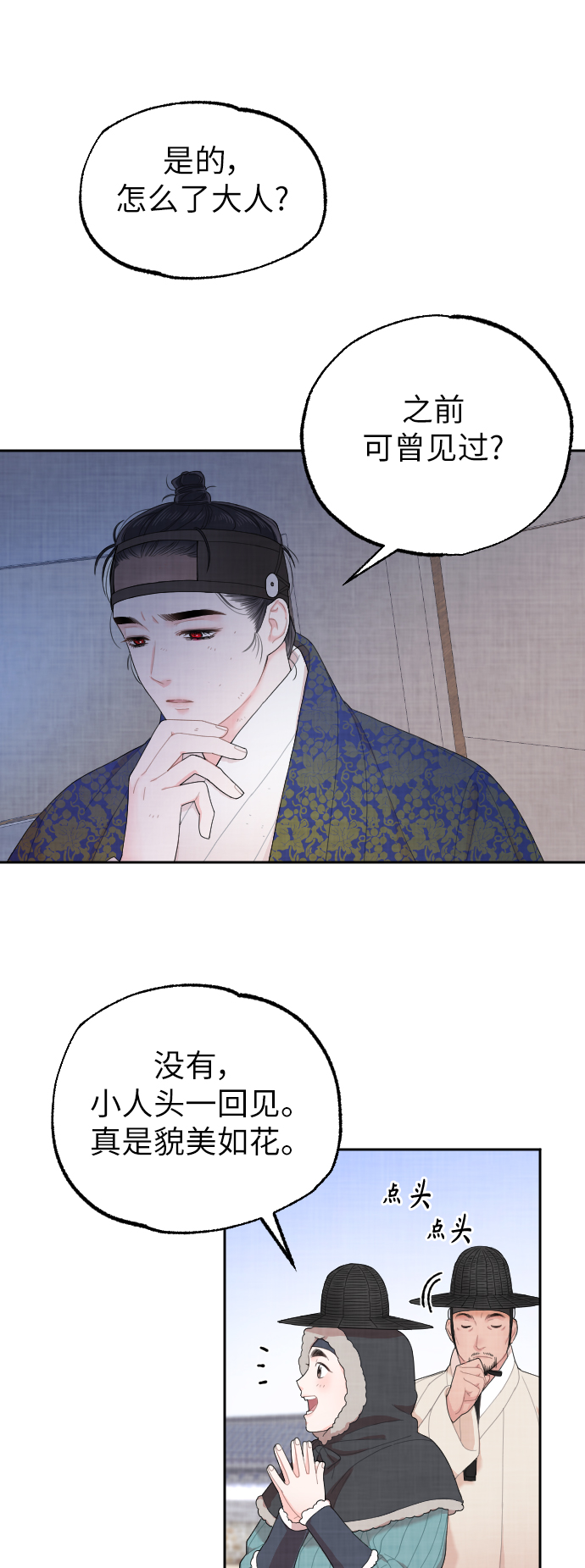 第4话10