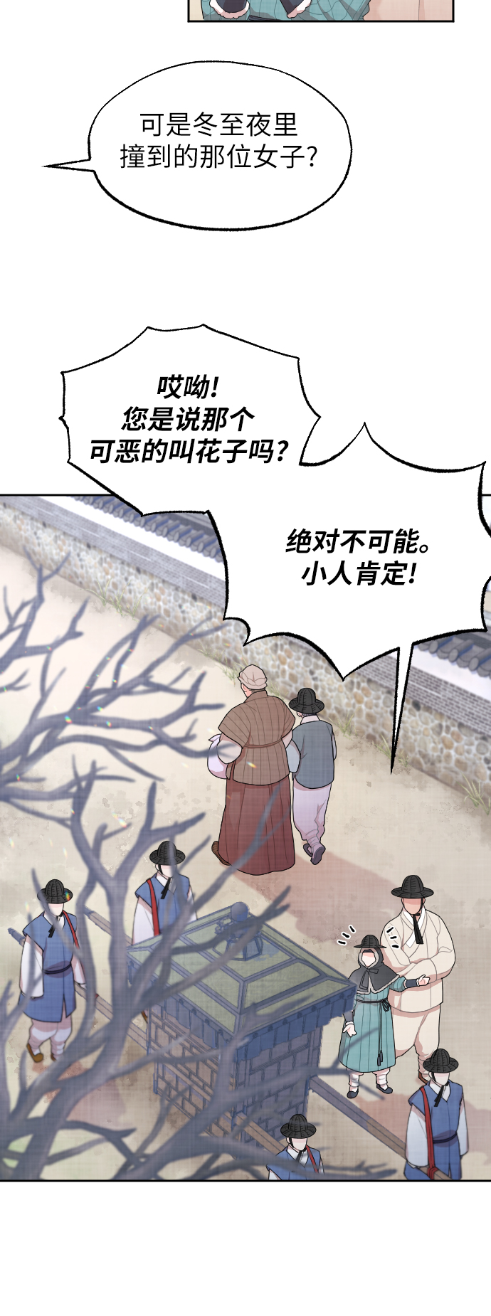 第4话11