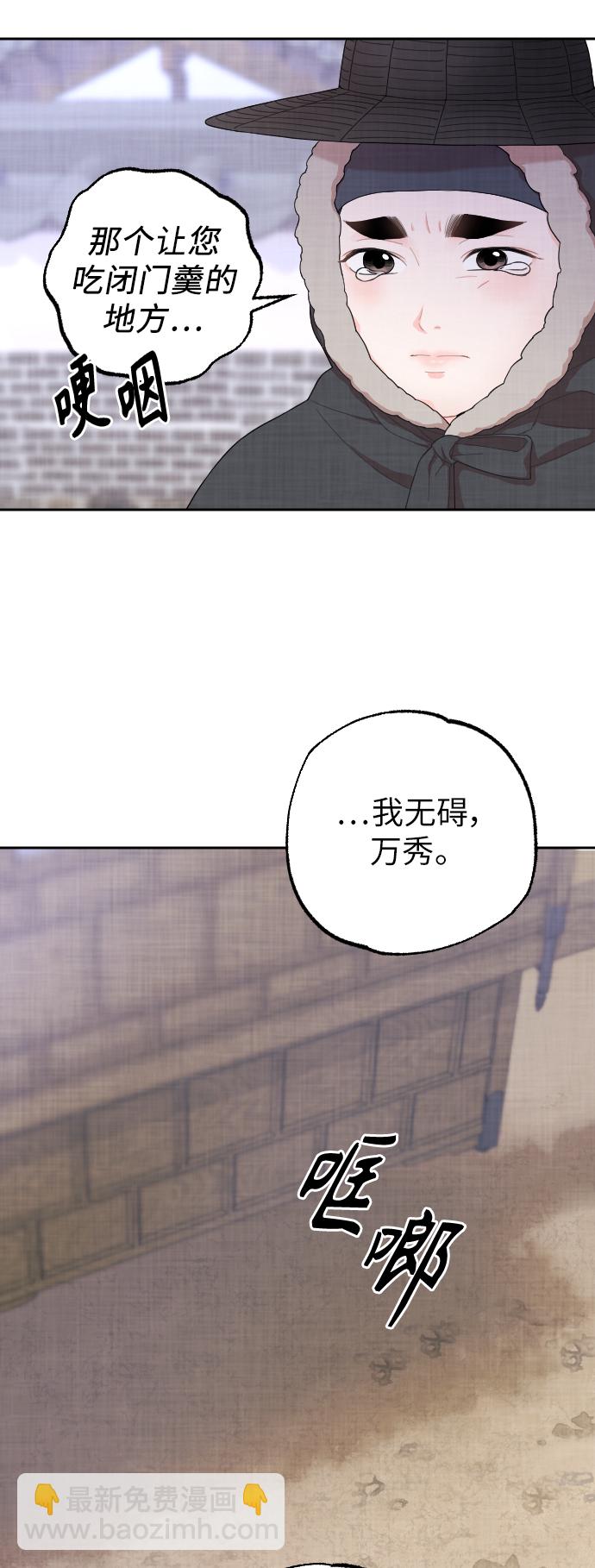 第4话13