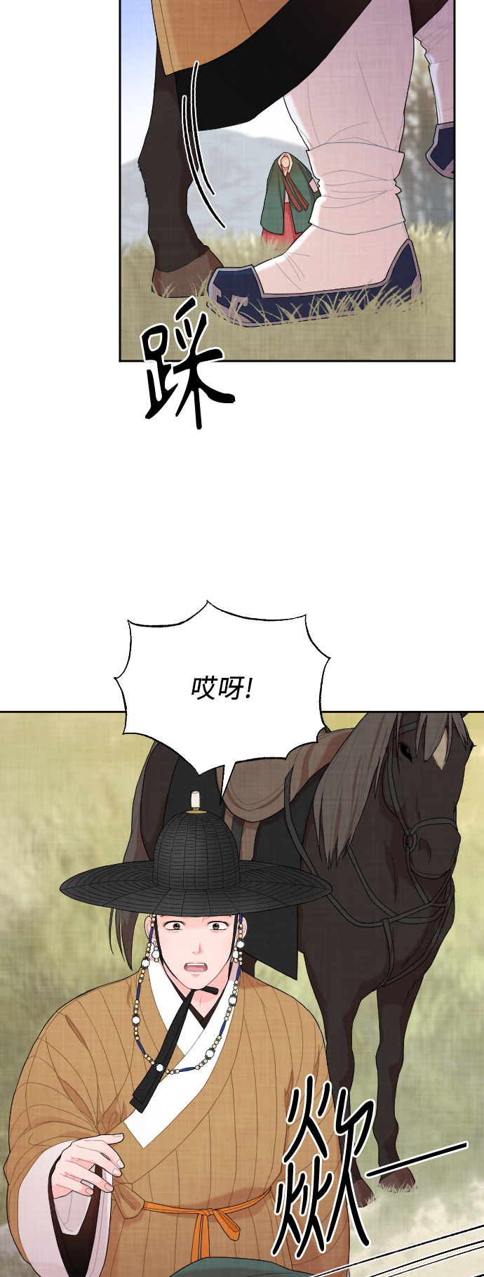 第4话17