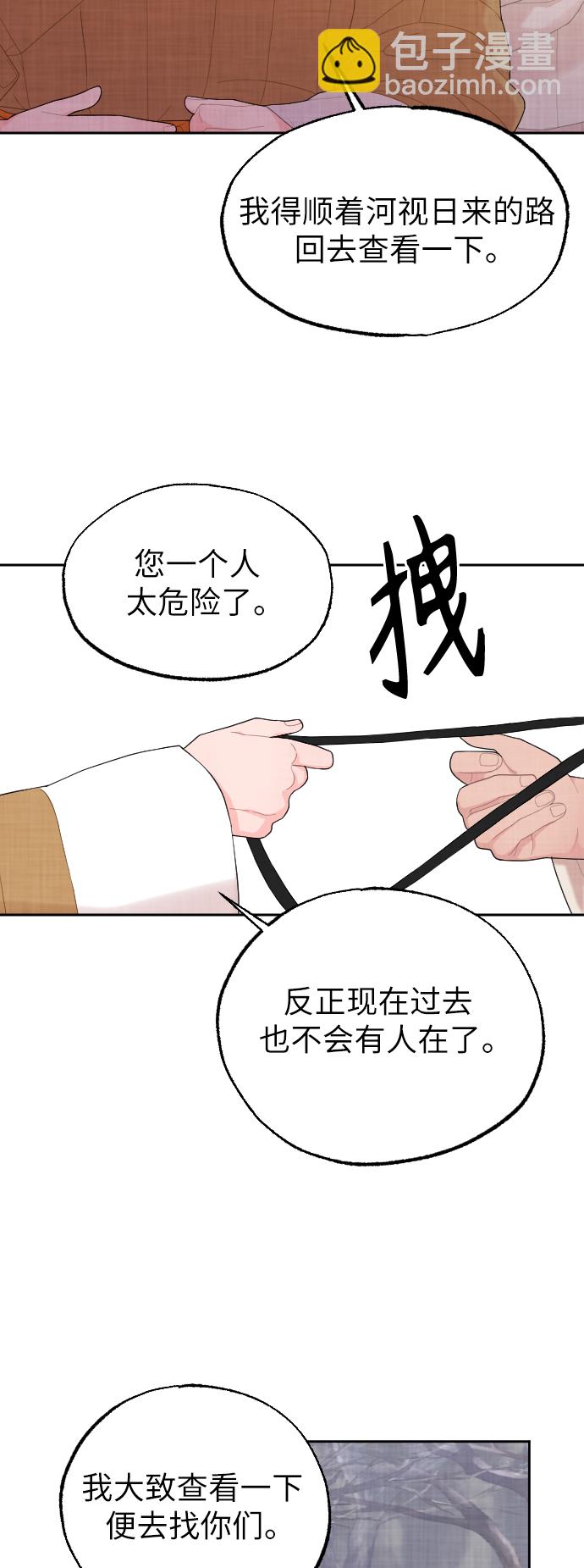 第4话2