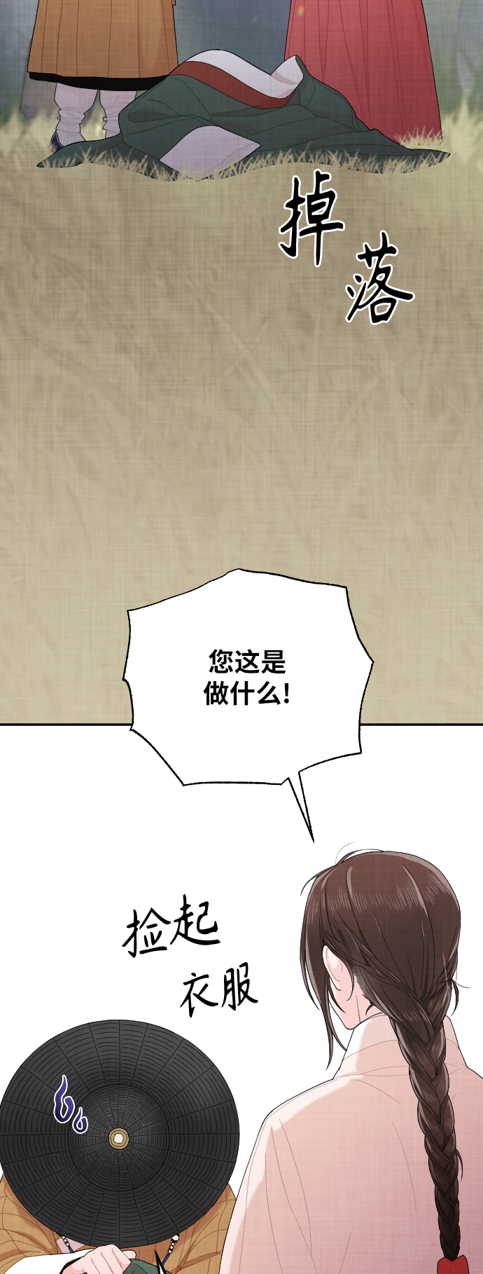 第4话21