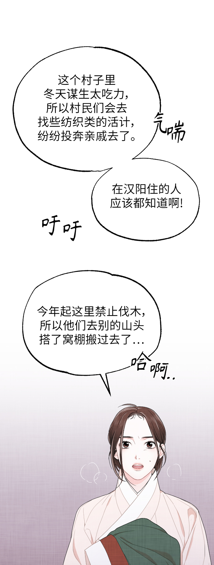 第4话23