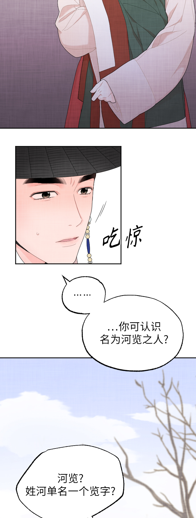 第4话24