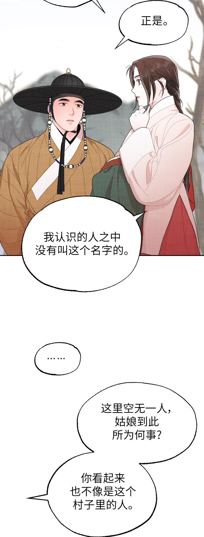 第4话25