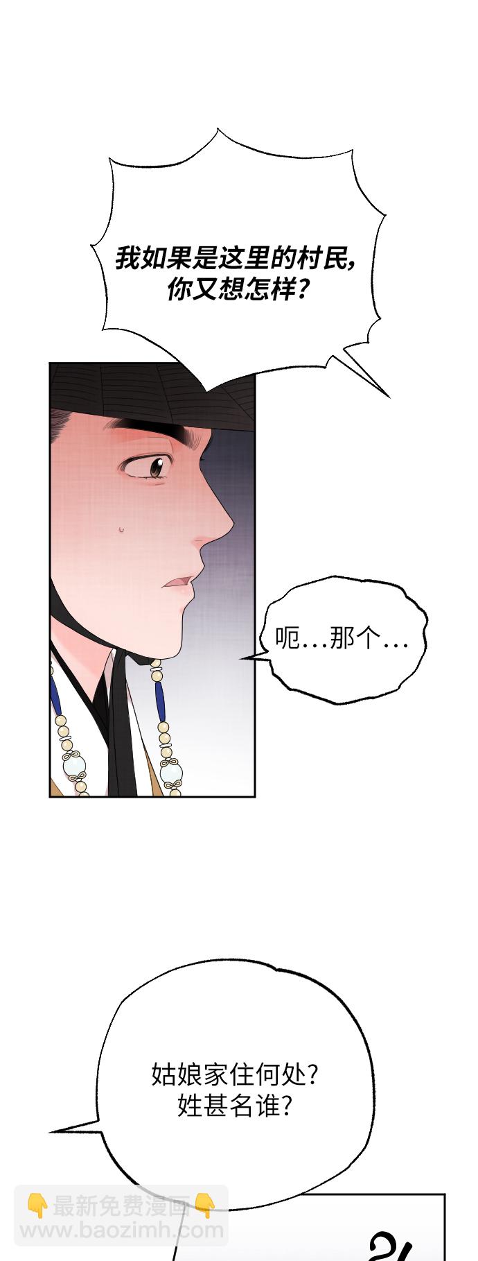 第4话27