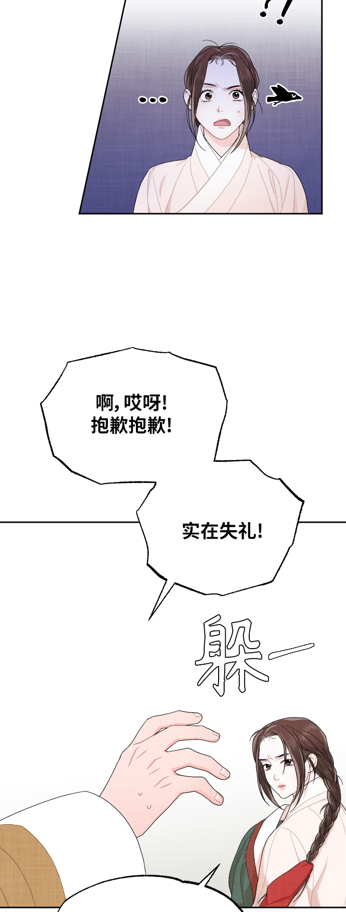 第4话28