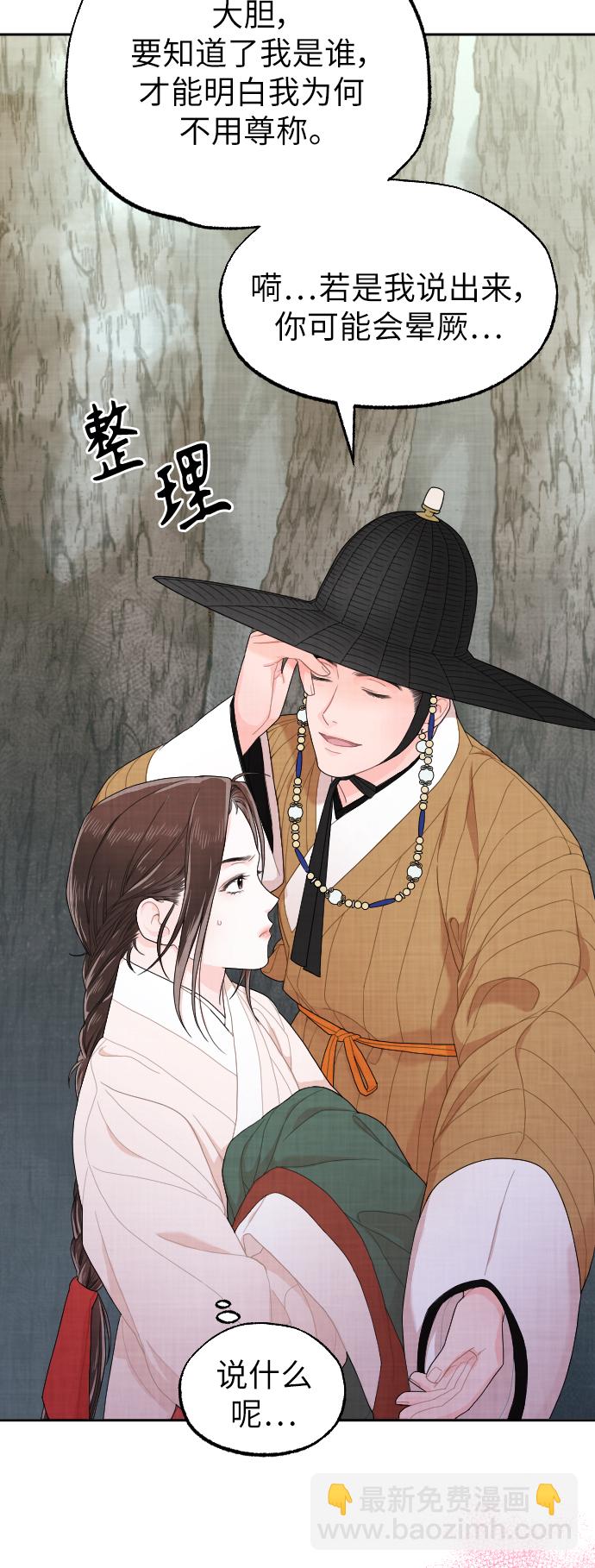 第4话30