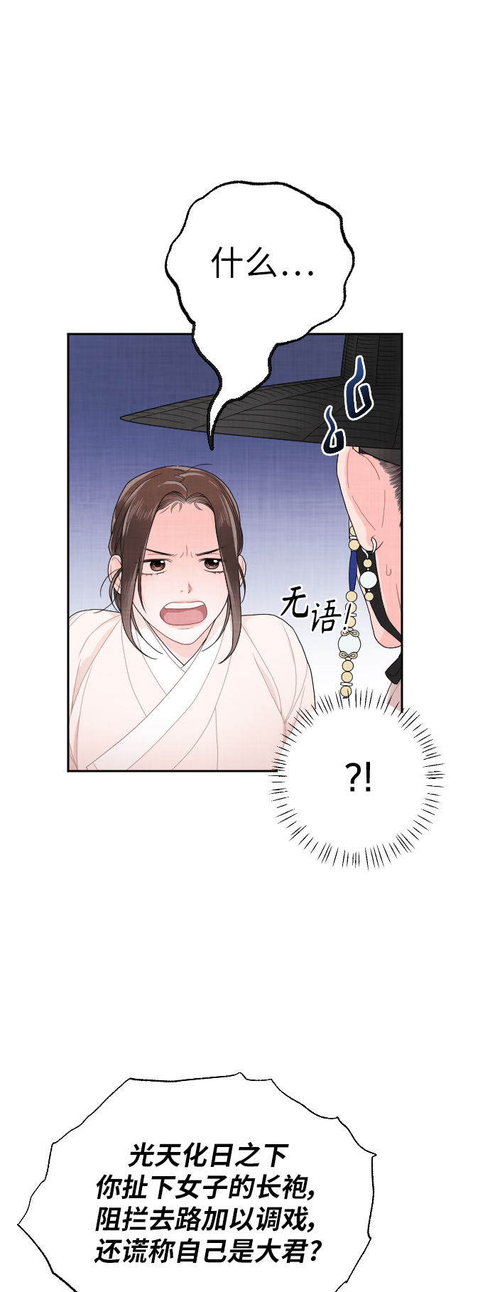 第4话32
