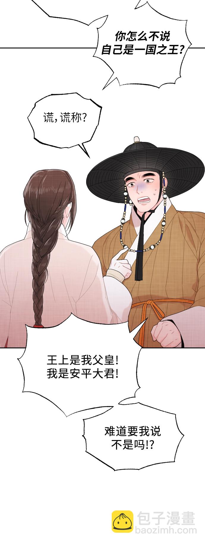 第4话33