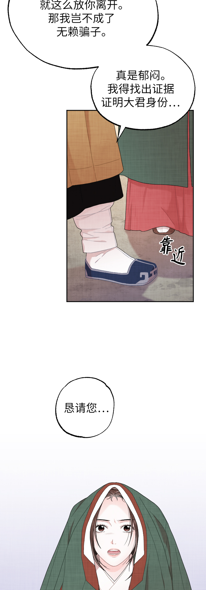第4话35