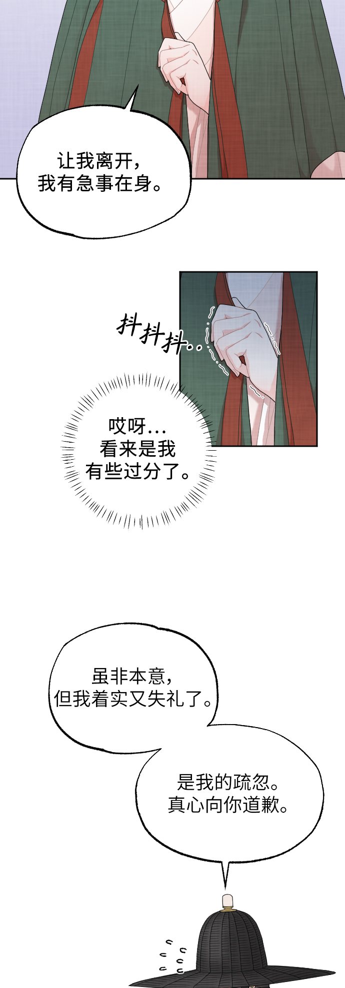 第4话36