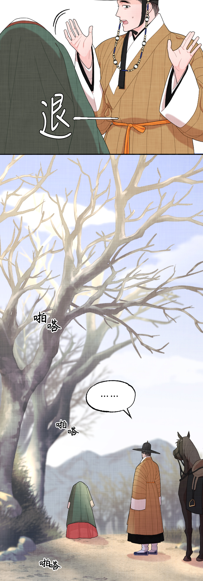 第4话37