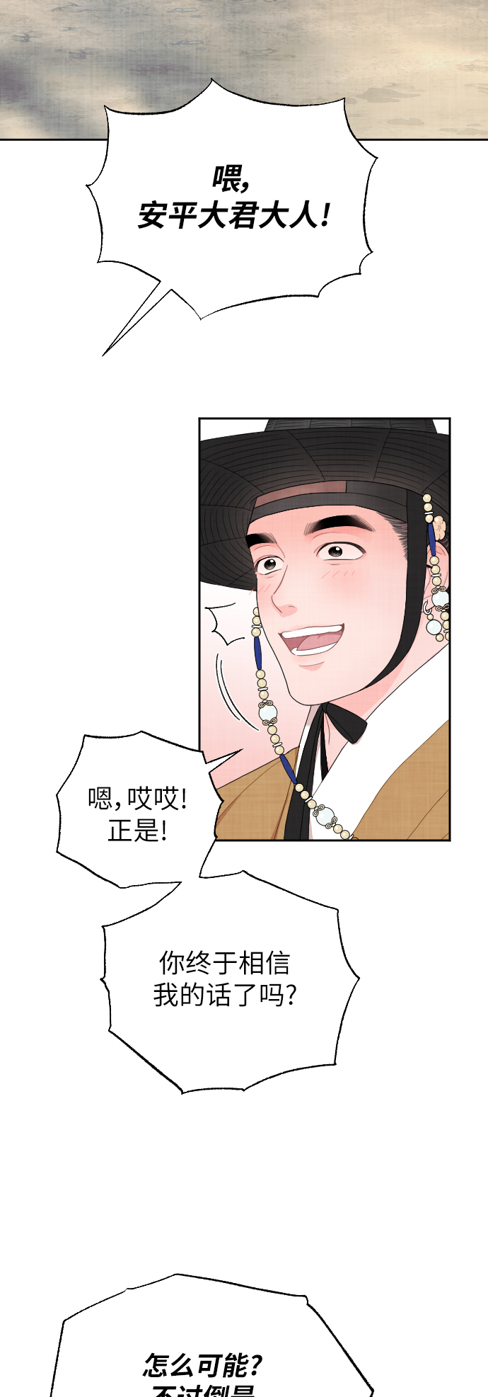 第4话38