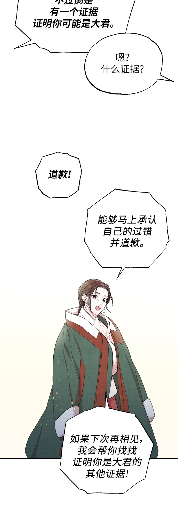 第4话39