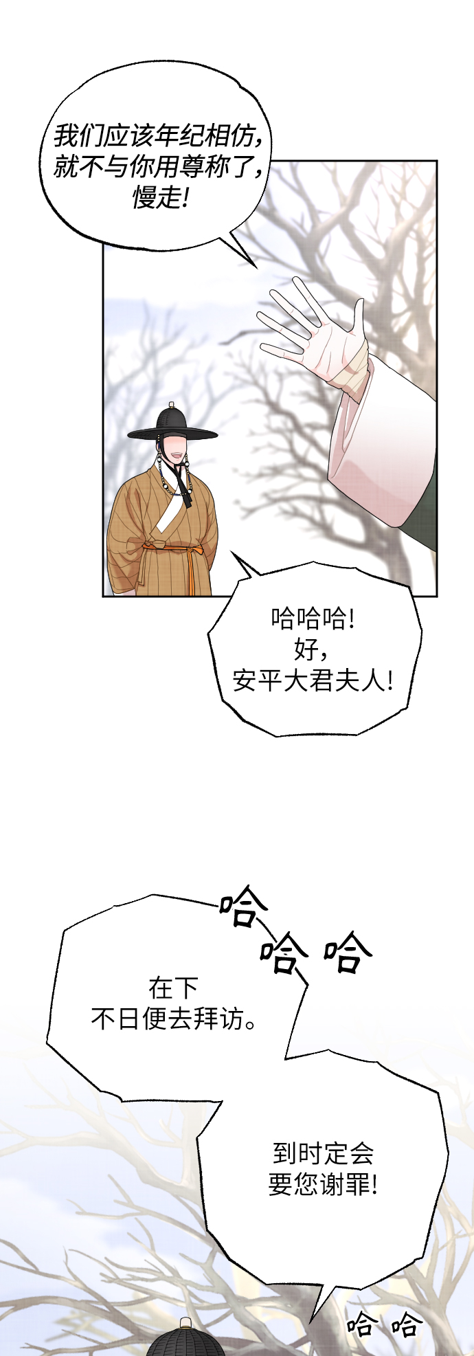第4话40