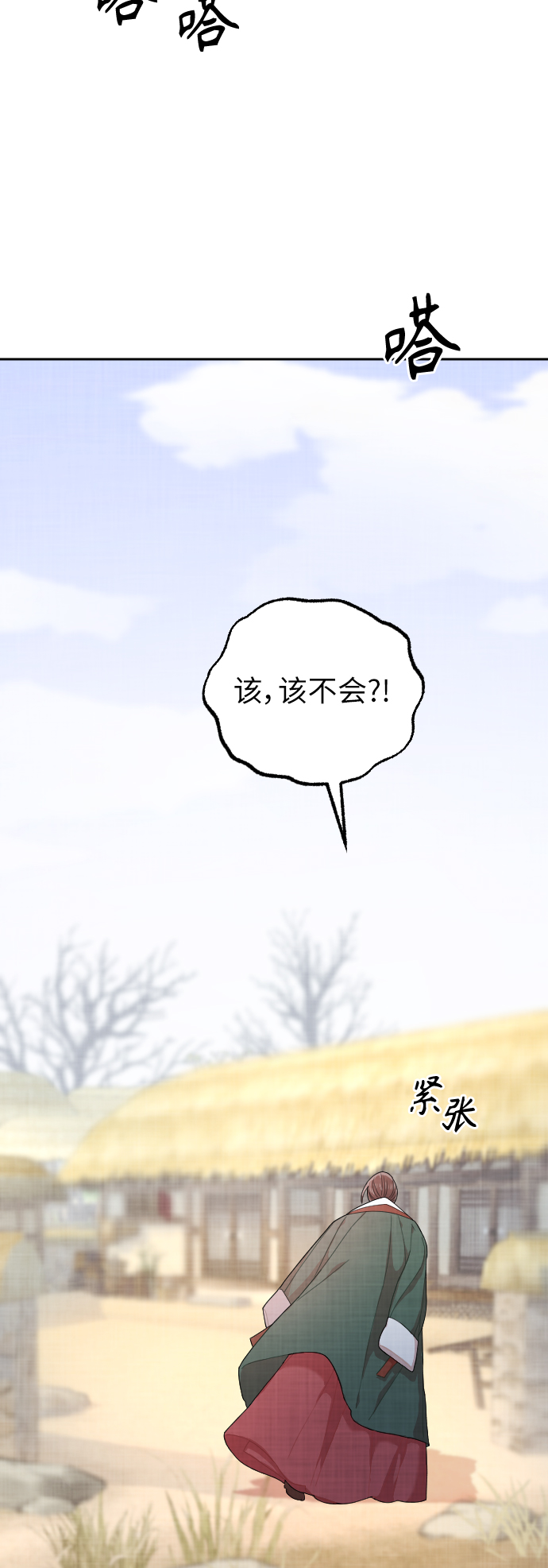 第4话42