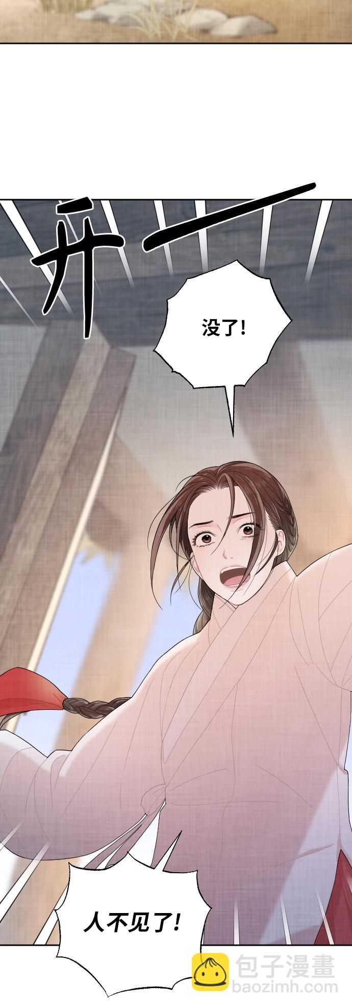 第4话43