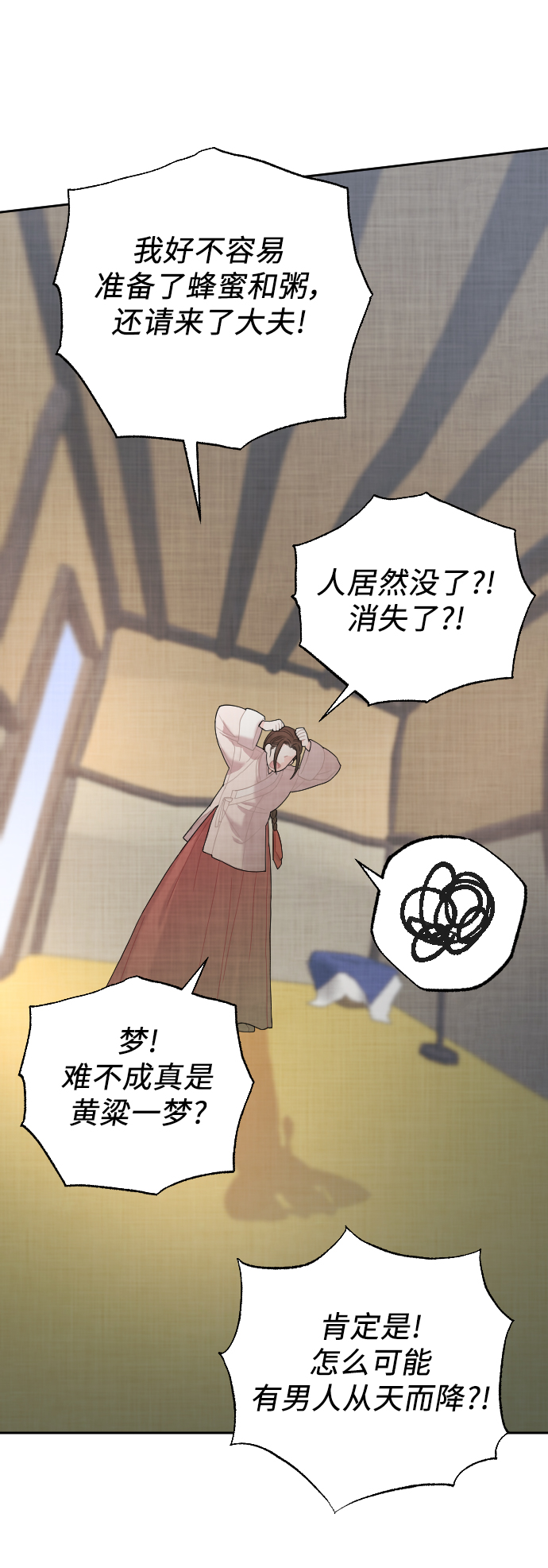 第4话44