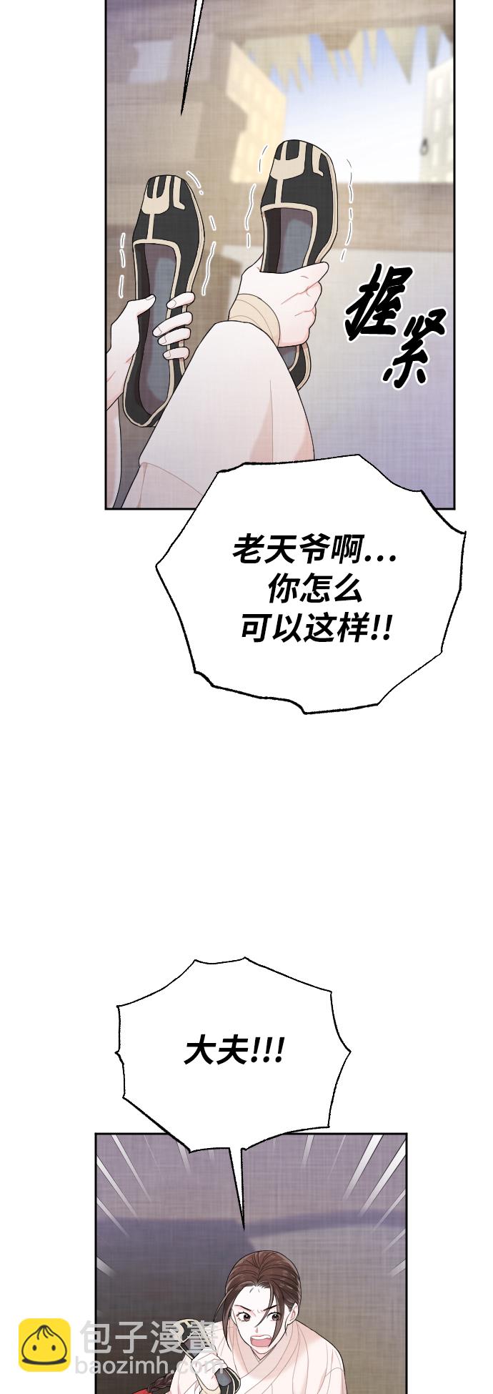 第4话46