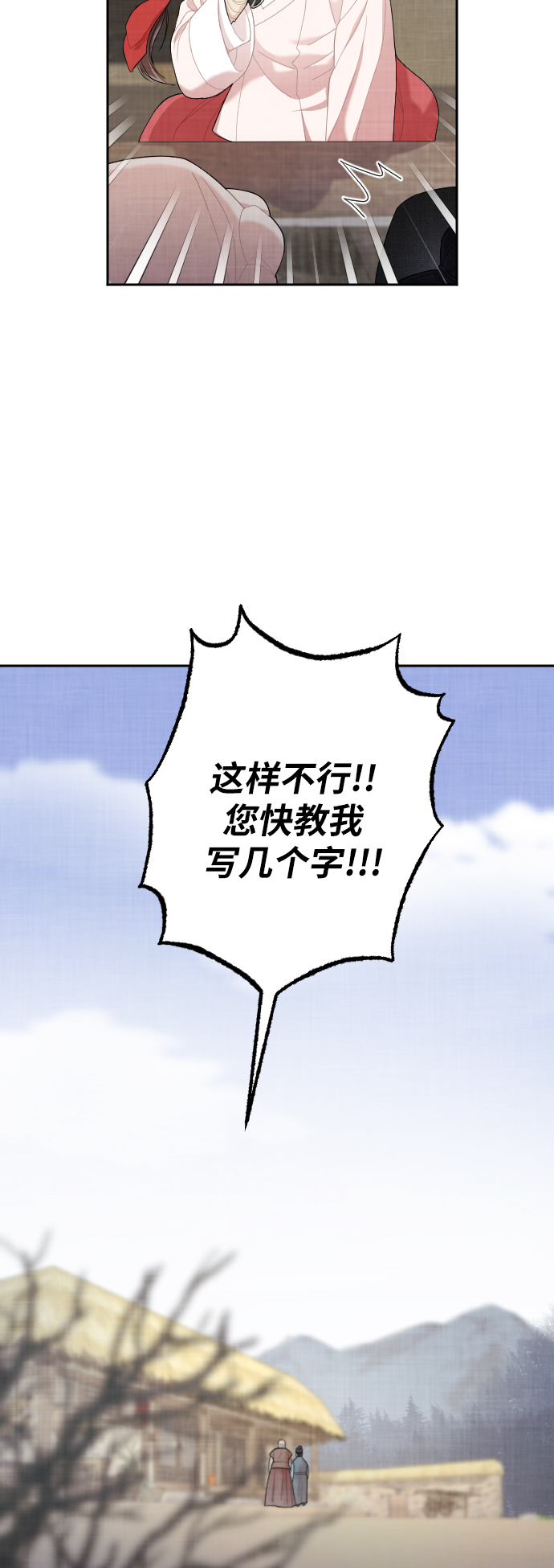 第4话47